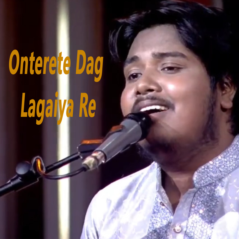 Onterete Dag Lagaiya Re