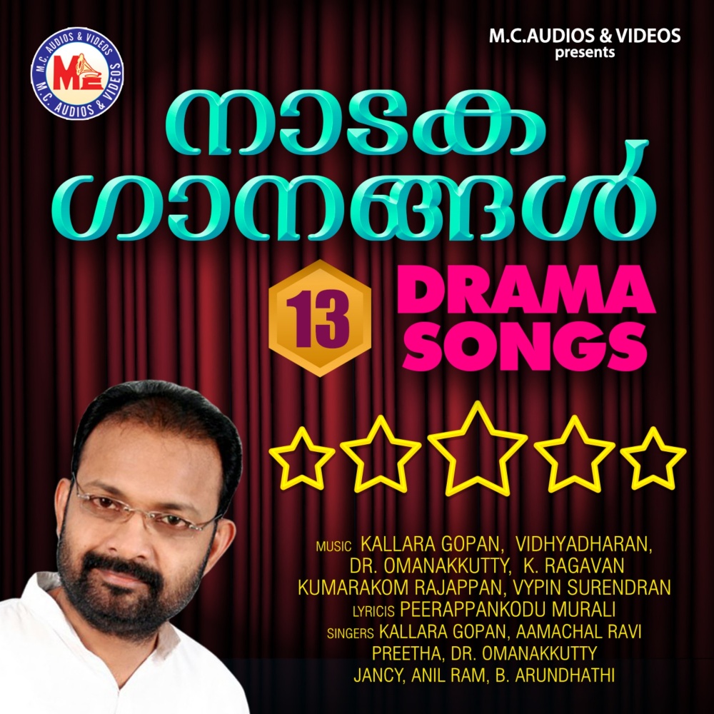 Nilayude Thirayude