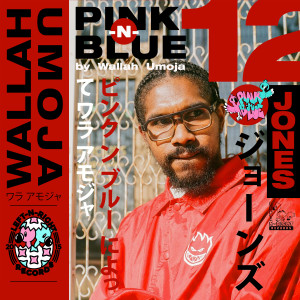 收聽Wallah Umoja的Jones (Explicit)歌詞歌曲