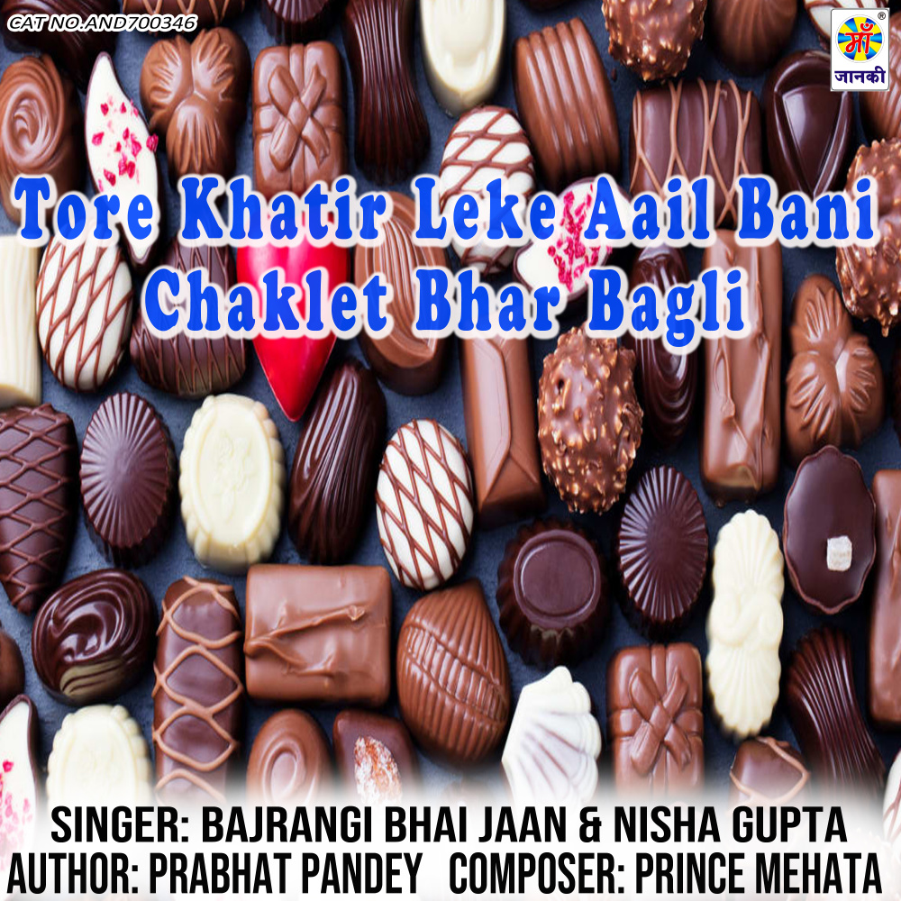 Tore Khatir Leke Aail Bani Chaklet Bhar Bagli