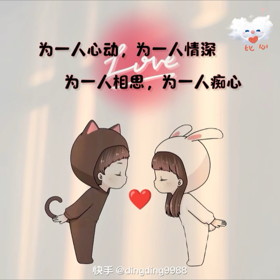 爱你终究是个错  （清欢版） (完整版)