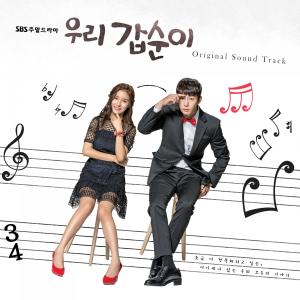 Listen to 사랑해도 될까요 song with lyrics from 한올