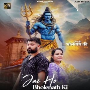 Listen to Jai Ho Bholenath Ki song with lyrics from Karan Menia
