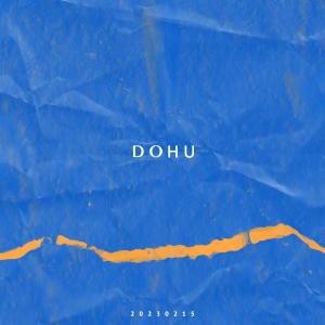 ดาวน์โหลดและฟังเพลง 일어날게 (I gotta go) พร้อมเนื้อเพลงจาก DOHU