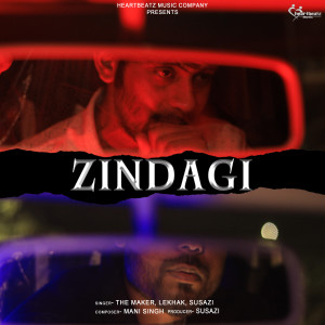 收聽Lekhak的Zindagi歌詞歌曲