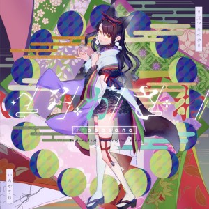 收听Tsuki Tsukimi的いろがさね歌词歌曲