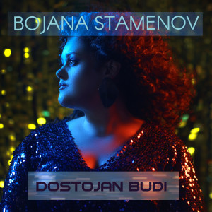 Album Dostojan budi from 