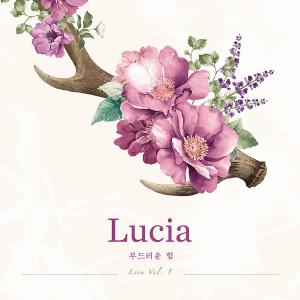 Lucia的專輯부드러운 힘 (Live Vol. 1)
