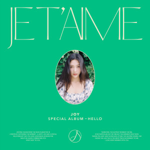 ดาวน์โหลดและฟังเพลง Je T’aime พร้อมเนื้อเพลงจาก Joy (Red Velvet)