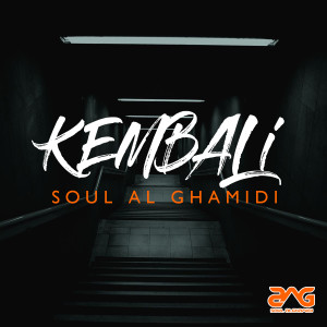 收聽Soul Al Ghamdi的KEMBALI歌詞歌曲