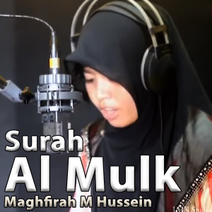 Listen to Surah Al Mulk song with lyrics from Maghfirah M Hussein
