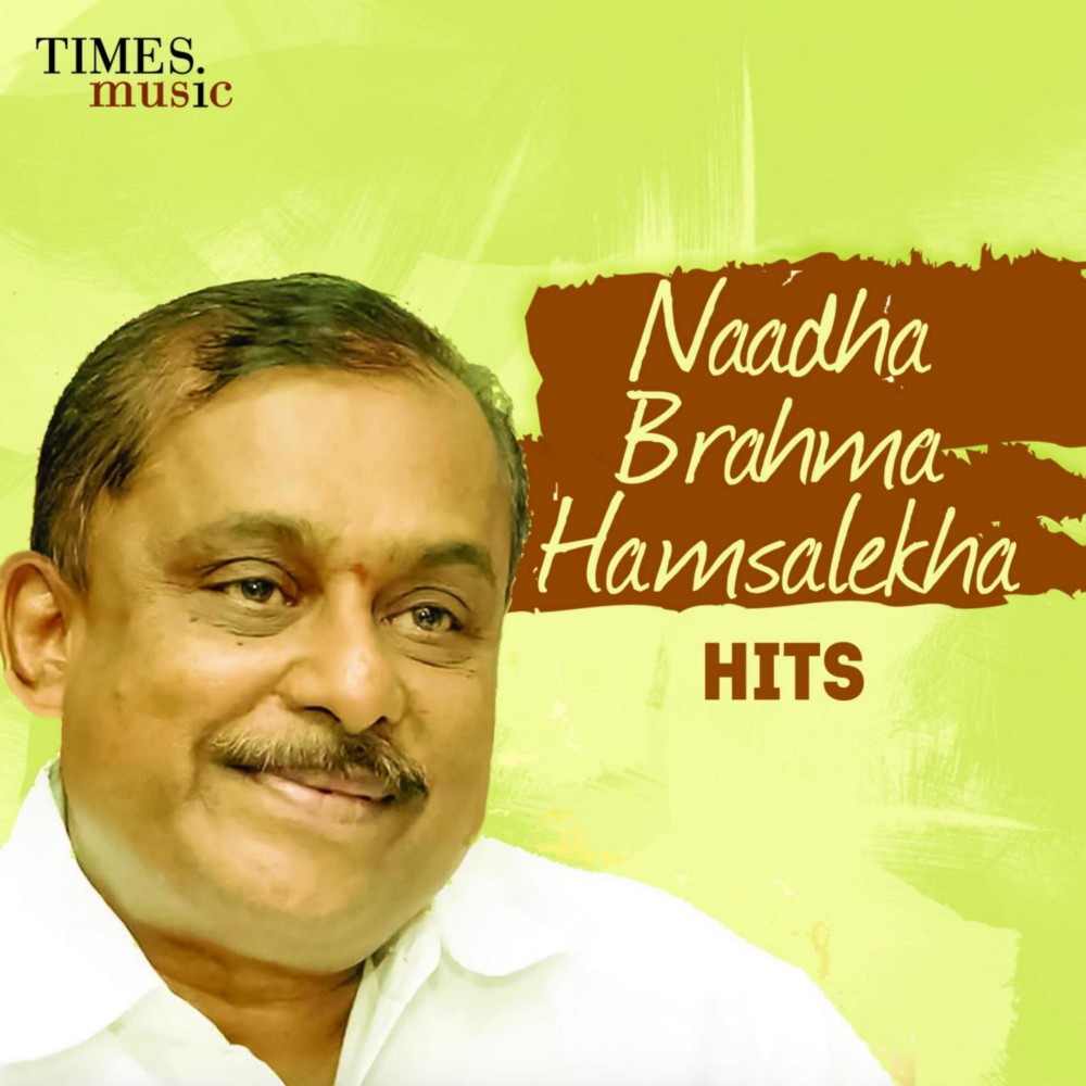 Ajantha Yellora (From "Nenapirali")