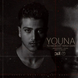 Youna的專輯To Hamechit Fargh Dare