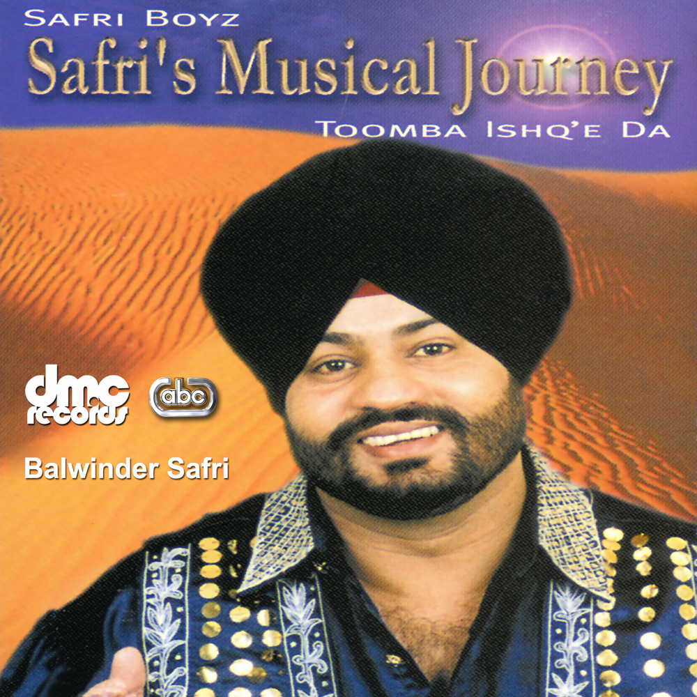 Rang Surki Da