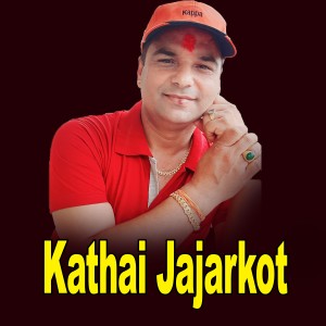 Resham Sapkota的專輯Kathai Jajarkot