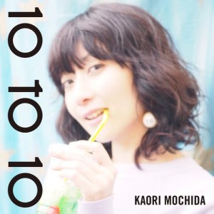 อัลบัม 10 to 10 ศิลปิน Kaori Mochida