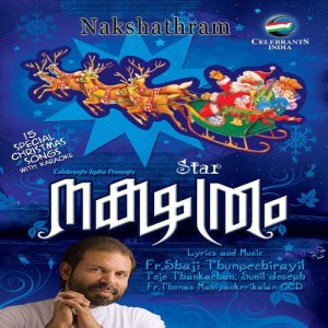 收聽Pradeep Philip的Bethlehem (其他)歌詞歌曲
