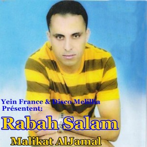 Album Malikat Aljamal from Rabah Salam