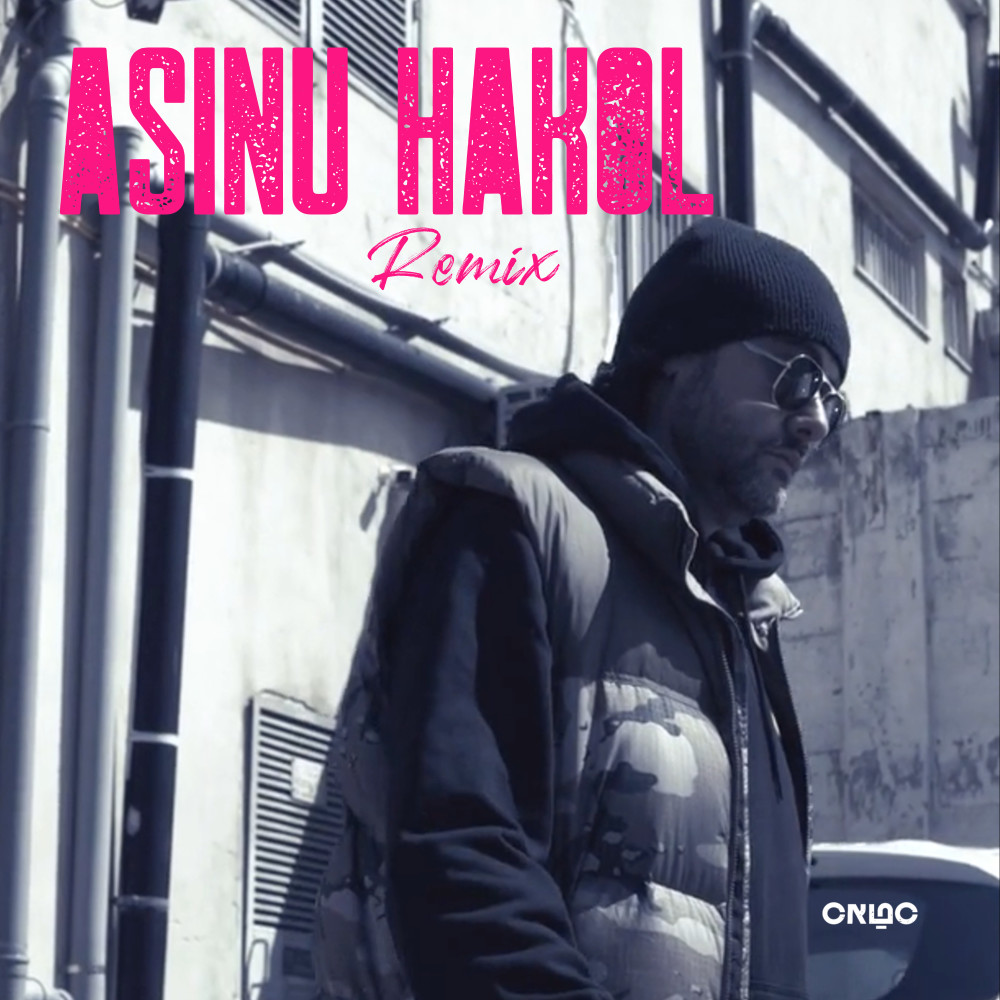 Asinu Hakol (Remix)