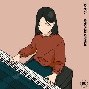 ดาวน์โหลดและฟังเพลง เจ้าของที่ (My Favorite) [Piano Version] พร้อมเนื้อเพลงจาก STUDIO BEYOND