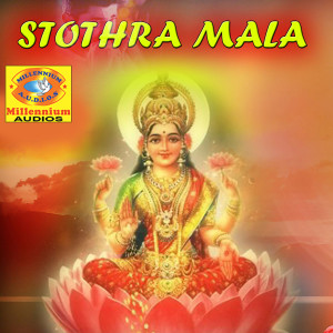 Listen to Mahalakshmi Mantram song with lyrics from Dr. S. P. Balasubrahmanyam