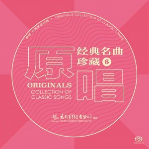 Listen to 原野上的风 song with lyrics from 苏小明