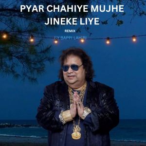 Album PYAR CHAHIYE MUJHE MUJHE JINEKE LIYE from Bappi Lahiri