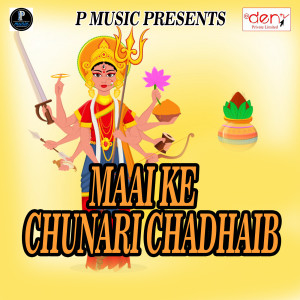 收听Ajeet Chauhan的Chain Na Aawe Dil Me Ho歌词歌曲