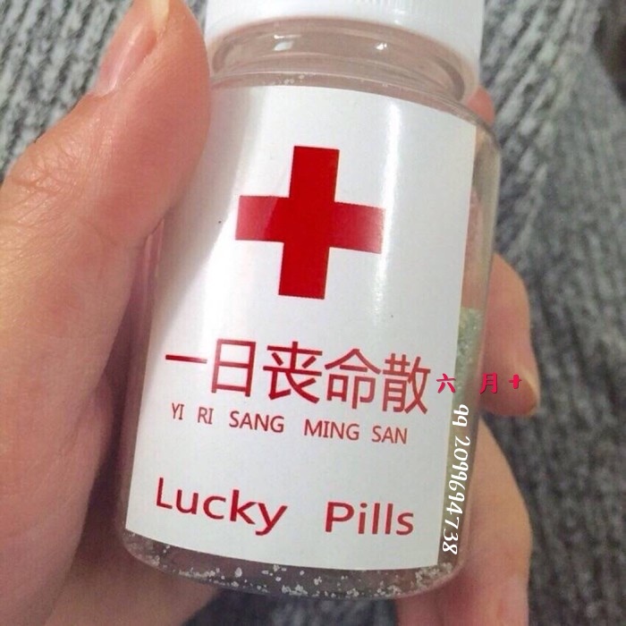 潮牌电音 (Remix)