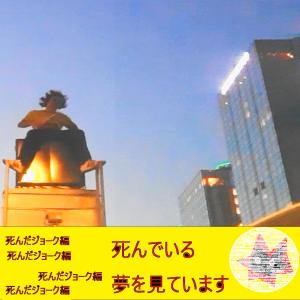 收聽DJ Ed的Boner 4 Life (feat. Ben Dover)歌詞歌曲