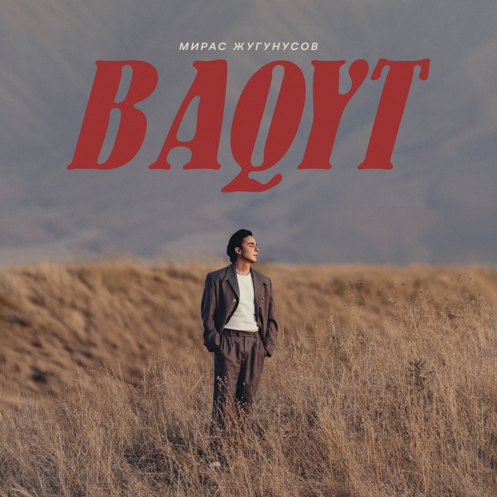 BAQYT