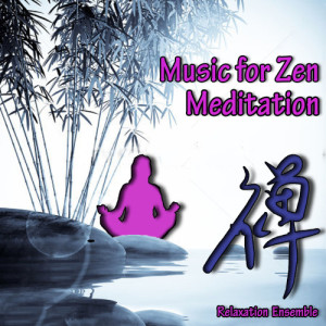 ดาวน์โหลดและฟังเพลง Indigo Eyes พร้อมเนื้อเพลงจาก Relaxation Ensemble