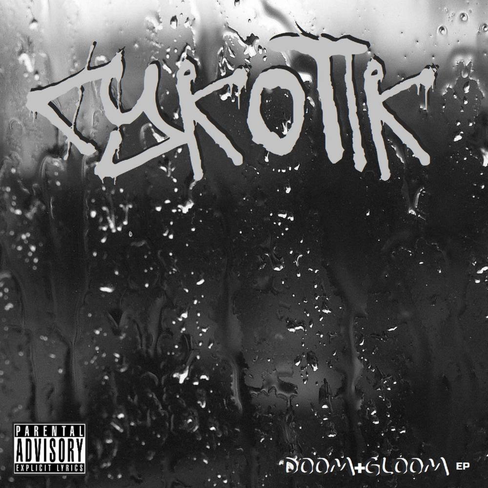 Killerstyle (feat. Mastamind) (Toxsic Remix) (Explicit)