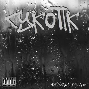 ดาวน์โหลดและฟังเพลง Killerstyle (feat. Mastamind) (Toxsic Remix|Explicit) พร้อมเนื้อเพลงจาก Cykotik