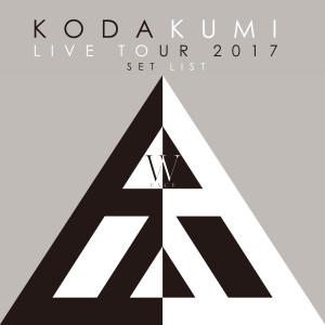 倖田來未的專輯KODA KUMI LIVE TOUR 2017 - W FACE - SET LIST