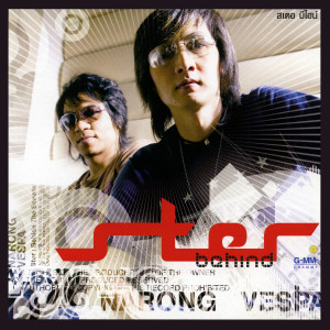 收聽สเตอ的เซ็ง歌詞歌曲