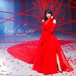 Listen to ParadoX song with lyrics from 相羽あいな