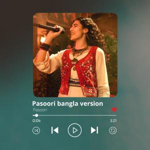 Dengarkan lagu Pasoori bangla song nyanyian Anik Miah dengan lirik