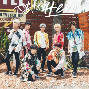 ดาวน์โหลดและฟังเพลง Affogato Love พร้อมเนื้อเพลงจาก Scramble Gum