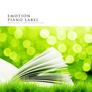 Emotional Piano To Strengthen The Will Of Study dari Various Artists