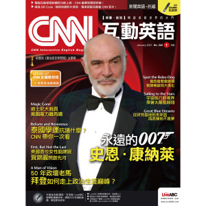 January 2021 Issue of CNN Interactive English