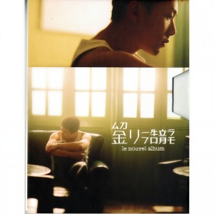 收聽劉浩龍的火花不等人 (Brazilian Mix)歌詞歌曲