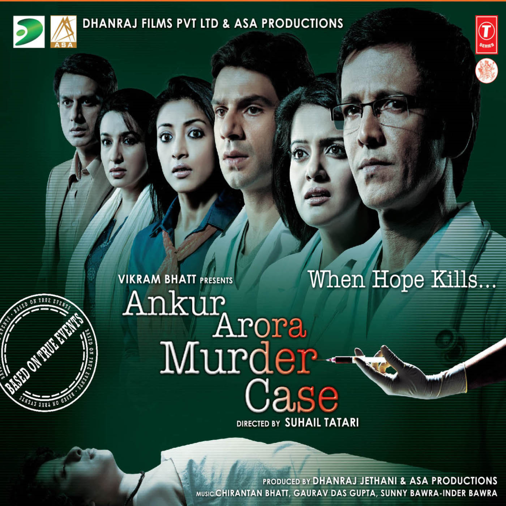 Tera Aks Hain