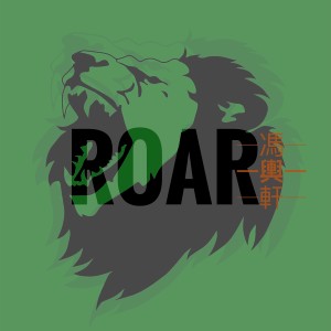 收聽馮輿軒的Roar (伴奏)歌詞歌曲