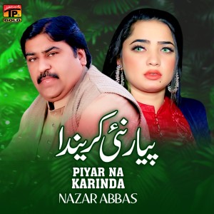 Piyar Na Krinda - Single