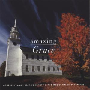 ดาวน์โหลดและฟังเพลง Amazing Grace พร้อมเนื้อเพลงจาก Studio Musicians