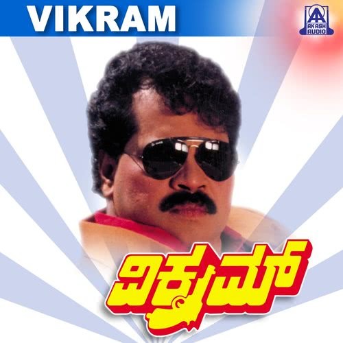Minchuthire Hennu