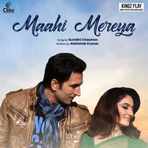 Album Maahi Mereya from Sunidhi Chauhan