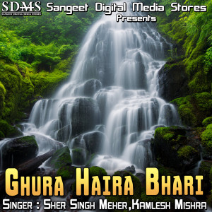 Album Ghura Haira Bhari from Sher Singh Meher