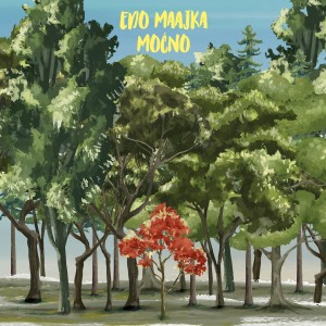 Edo Maajka的专辑Moćno